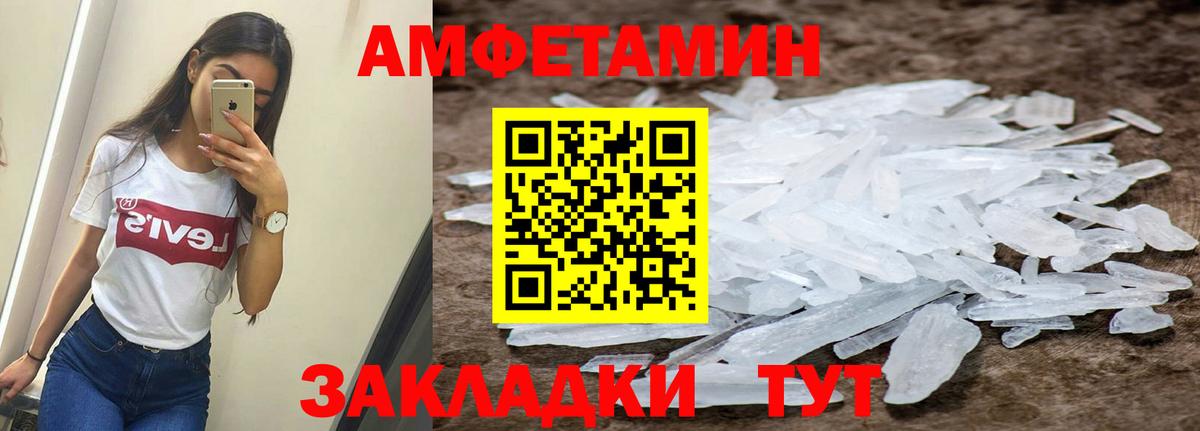 Калуга  Amphetamine Premium  Amphetamine  Вход с VPN 