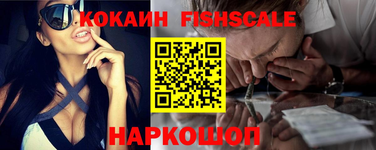 Кокаин 98%  Cocaine VHQ  Вход с VPN  Калуга 