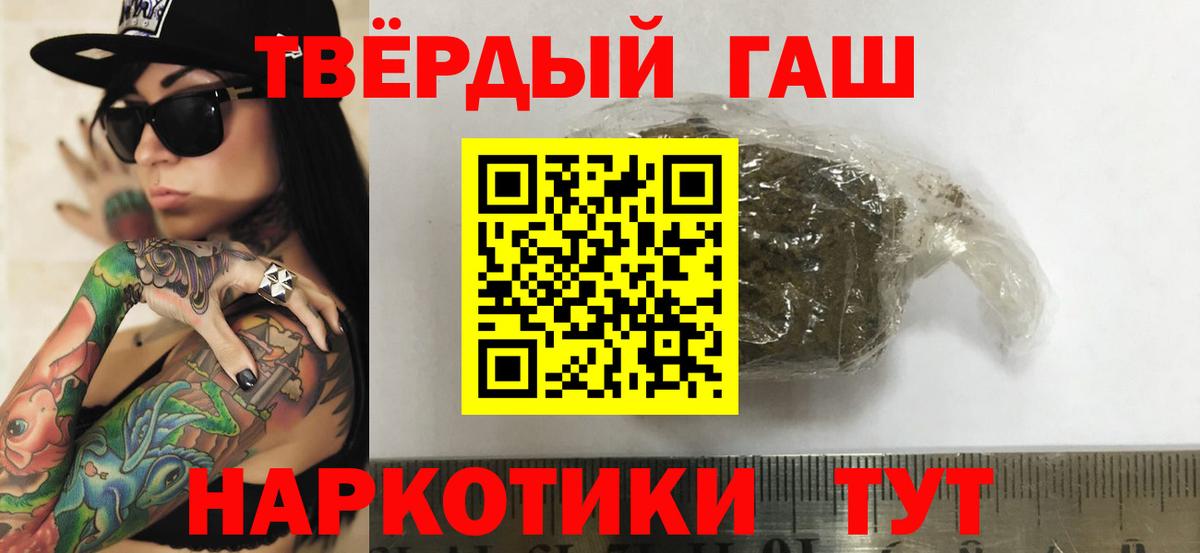 Гашиш Ice-O-Lator  Вход с VPN  ГАШИШ гарик  Калуга 