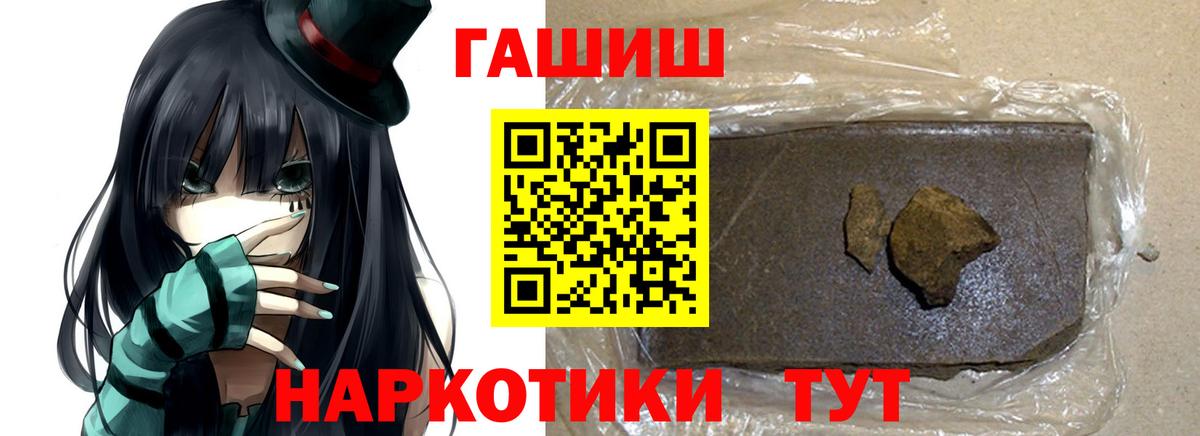 Гашиш индика сатива Калуга