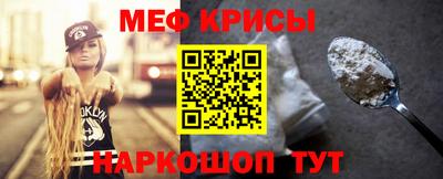 мефедрон VHQ Краснокаменск