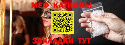 мефедрон VHQ Краснокаменск