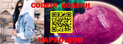 кокаин перу Краснодар