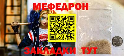 дурь Краснознаменск