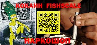 мефедрон VHQ Краснокаменск