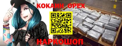 дурь Краснознаменск
