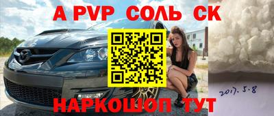 кокаин перу Краснодар