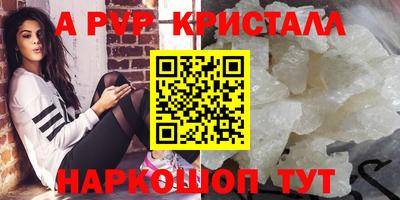 кокаин перу Краснодар