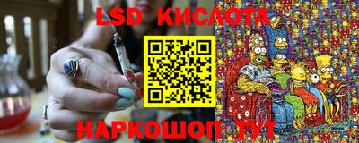 мефедрон VHQ Краснокаменск