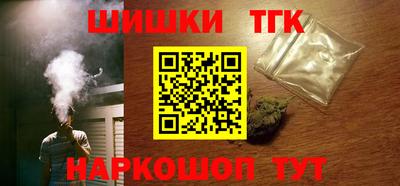 кокаин перу Краснодар