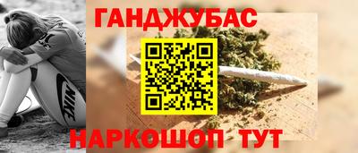 кокаин перу Краснодар