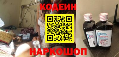 кокаин перу Краснодар