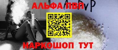 мефедрон VHQ Краснокаменск