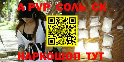 дурь Краснознаменск
