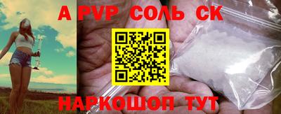 мефедрон VHQ Краснокаменск