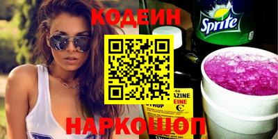 кокаин перу Краснодар