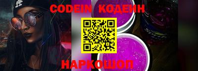 мефедрон VHQ Краснокаменск