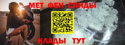 мефедрон VHQ Краснокаменск