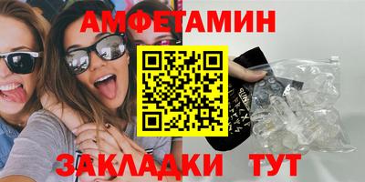 мефедрон VHQ Краснокаменск