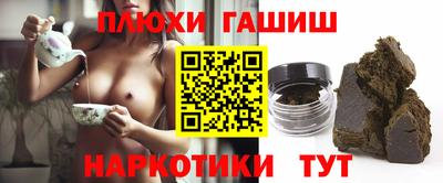 кокаин перу Краснодар