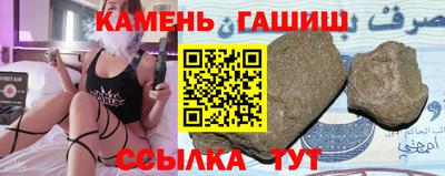 мефедрон VHQ Краснокаменск