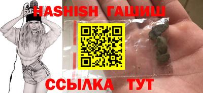 мефедрон VHQ Краснокаменск