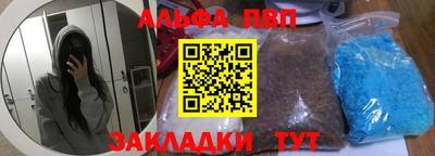 мефедрон VHQ Краснокаменск