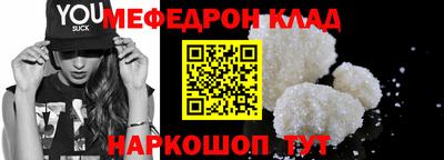 кокаин перу Краснодар