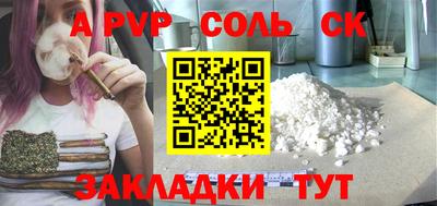 дурь Краснознаменск