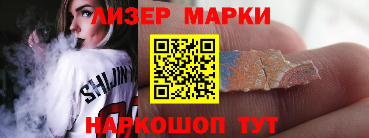 Лсд 25 экстази ecstasy  Вход с VPN  Лсд 25 экстази  Калуга  Лсд 25 экстази кислота 