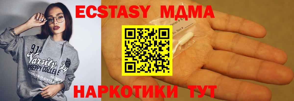 Калуга  MDMA Molly  MDMA Molly  Вход с VPN 