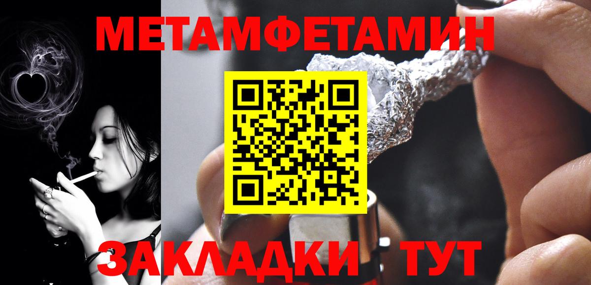 МЕТАМФЕТАМИН Декстрометамфетамин 99.9%  Вход с VPN  Калуга  МЕТАМФЕТАМИН Декстрометамфетамин 99.9% 