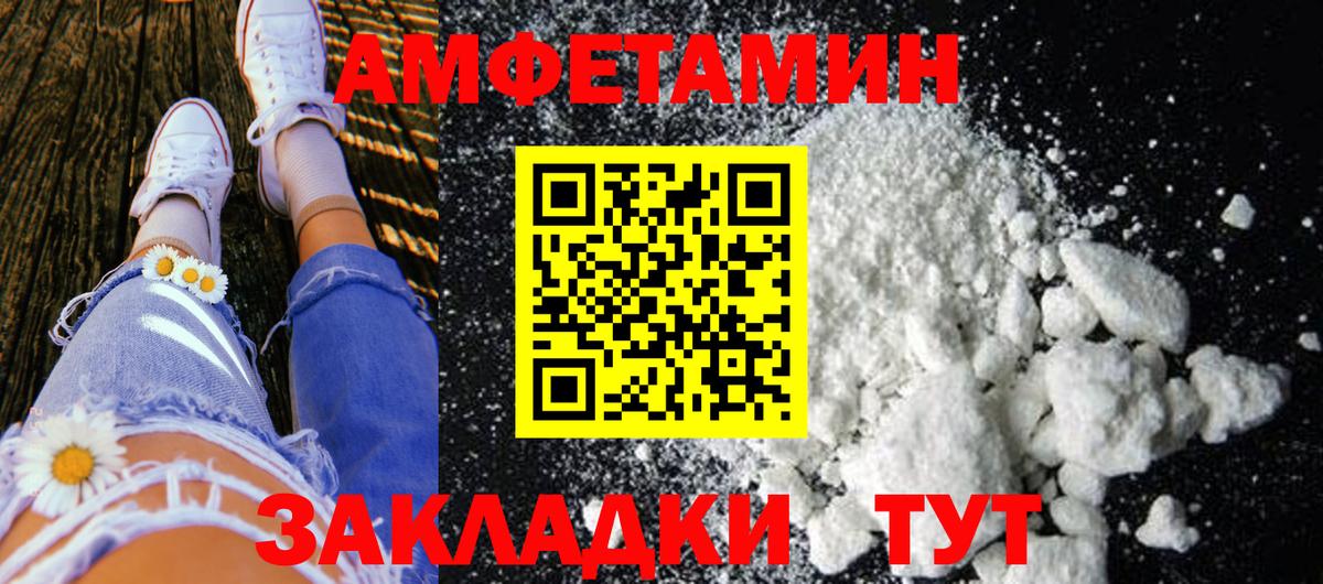 Первитин Methamphetamine Калуга