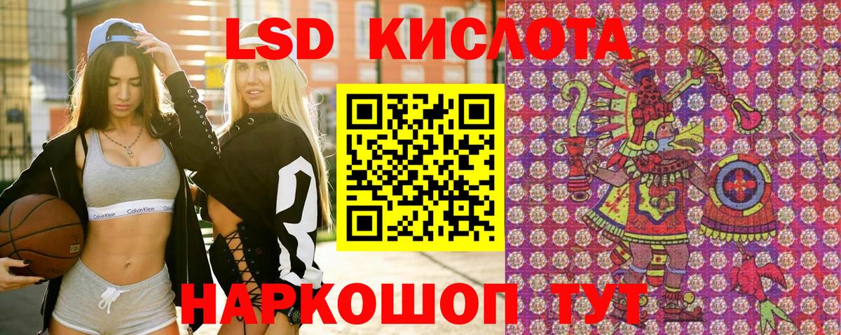Марки NBOMe 1,8мг  Вход с VPN  Марки 25I-NBOMe  Калуга  Марки NBOMe 1,8мг 