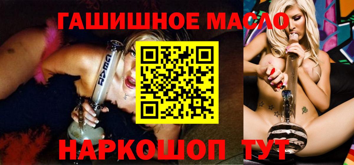 Дистиллят ТГК концентрат Калуга