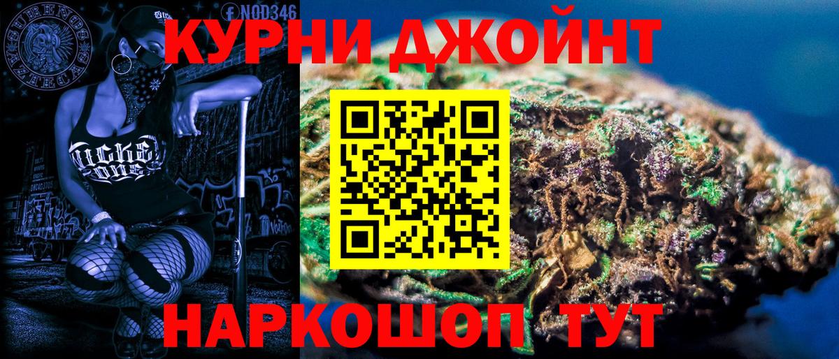 Конопля SATIVA & INDICA  Бошки марихуана Bruce Banner  Марихуана план  Вход с VPN  Конопля планчик  Калуга 